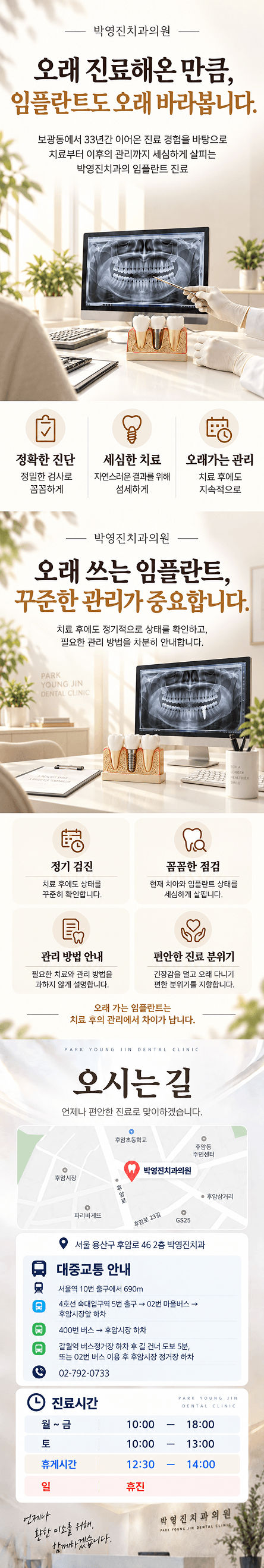 메인 이미지 1